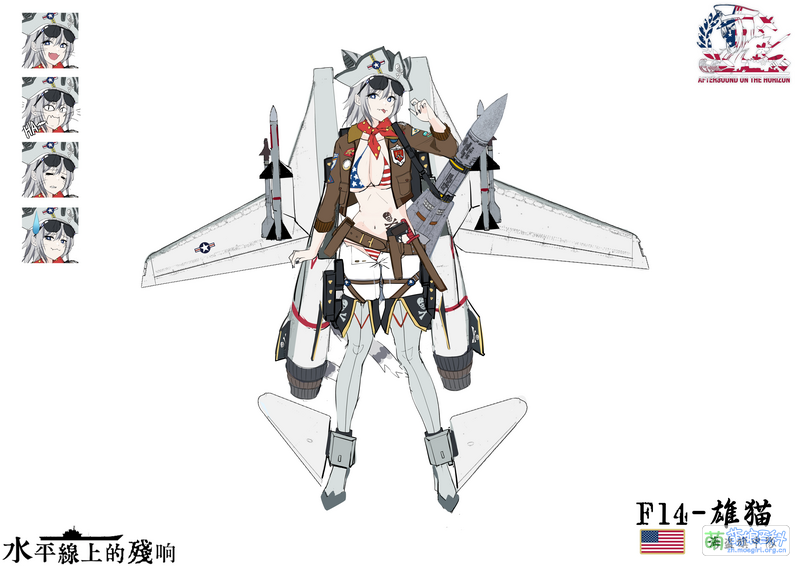 File:F-14战斗姬.png
