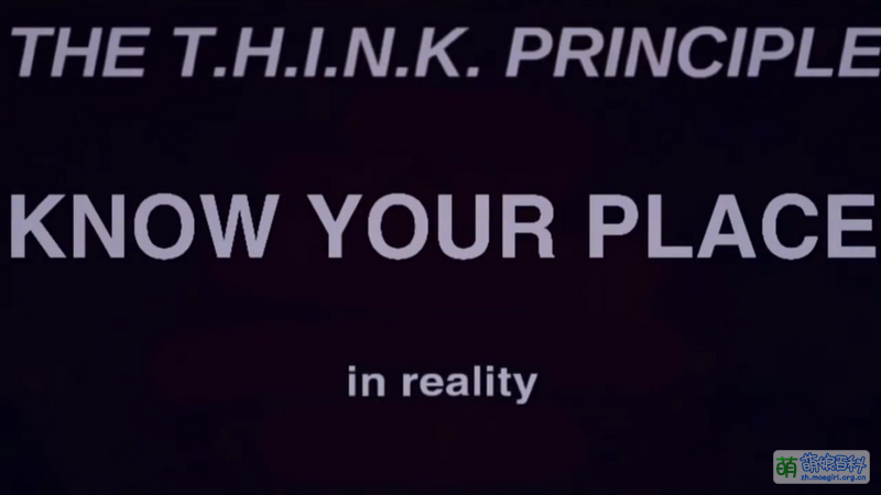 File:Know your place.png