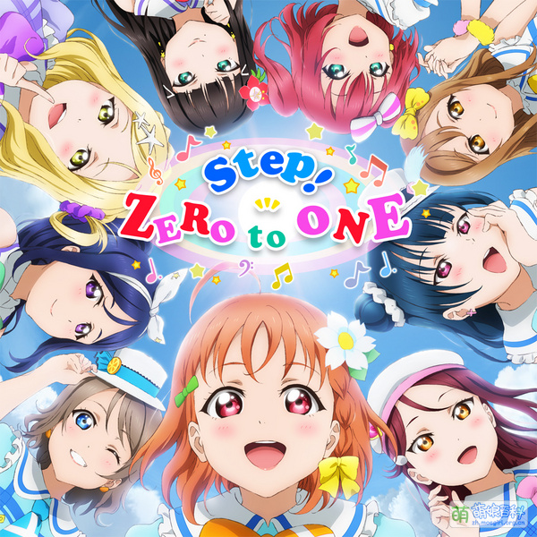 File:Step! ZERO to ONE AC.jpg