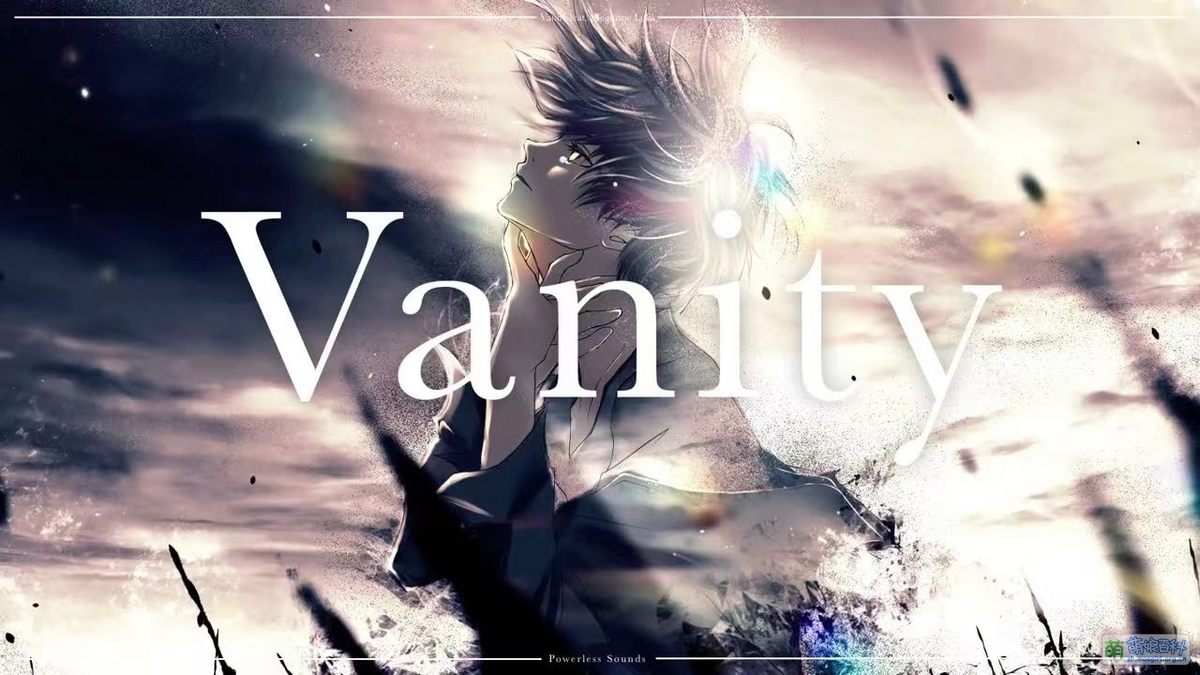 Vanity - 萌娘百科 万物皆可萌的百科全书