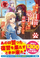 2026年5月19日 (二) 10:28版本的缩略图