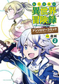 2026年4月26日 (日) 13:25版本的缩略图