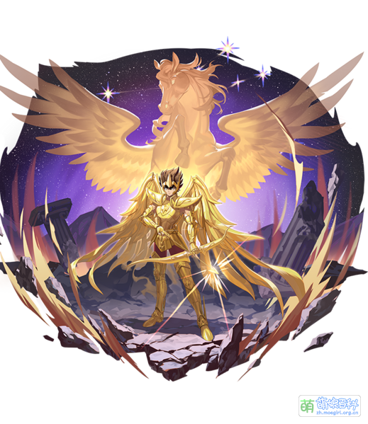 File:重生2 射手座星矢.png