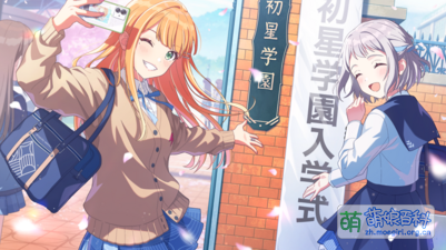 我们的故事就从这里开始啦！（ここから始まるんだね！）