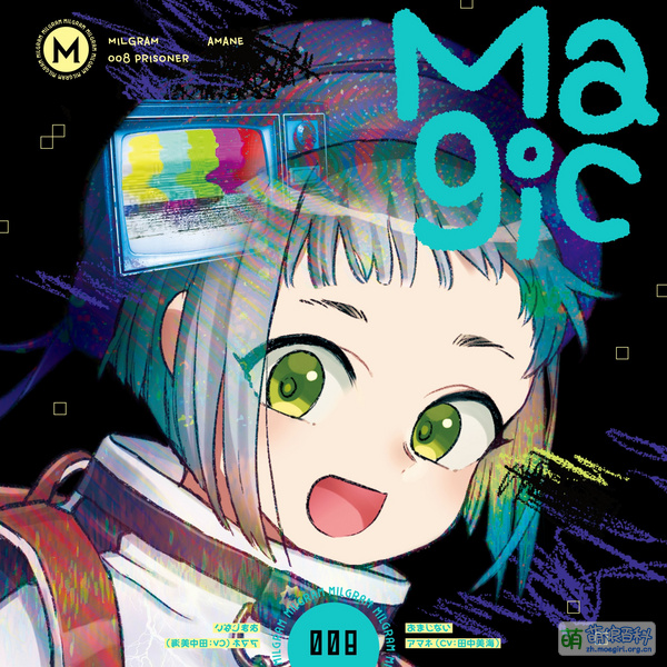 File:Milgram Magic.jpg