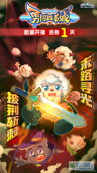 File:The Season Towns TC1.jpg