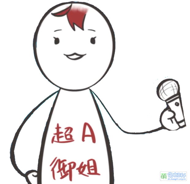 File:帕莎Pasha 超A电风扇.png