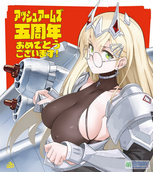 File:灰烬战线 5周年色纸 日服 7.jpg