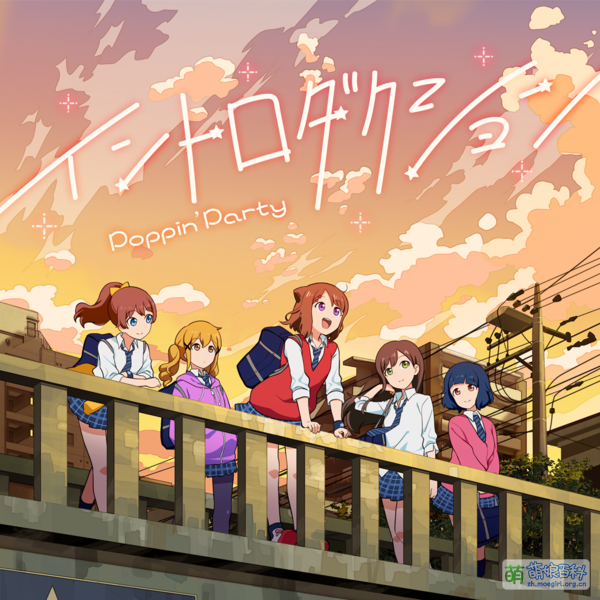 File:Introduction popipa.png