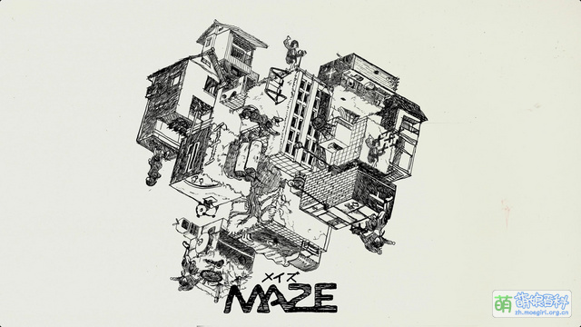 MAZE - 萌娘百科 万物皆可萌的百科全书