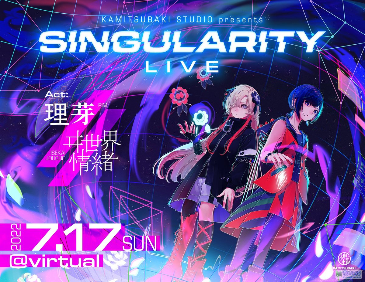Singularity Live - 萌娘百科萬物皆可萌的百科全書