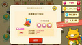 2026年4月26日 (日) 11:03版本的缩略图