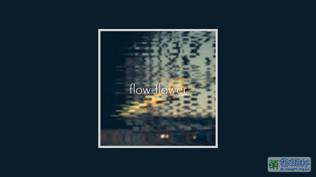 flow-flower - 萌娘百科 万物皆可萌的百科全书