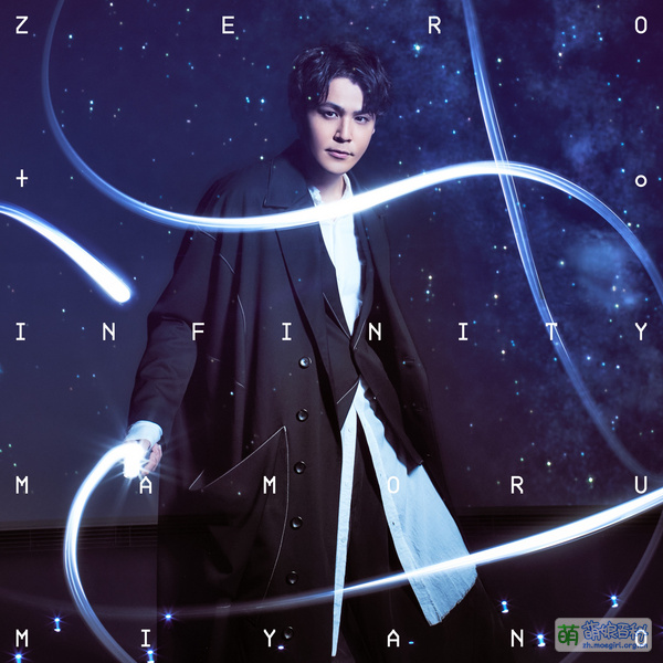 File:ZERO to INFINITY.jpeg