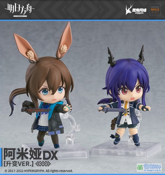 File:明日方舟 粘土人 阿米娅DX 升变Ver. 动作6.jpg