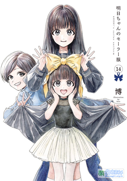 File:明日酱的水手服 14.jpg