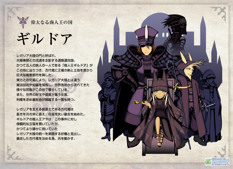 File:26890116 p0.jpg