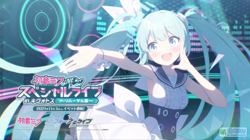 File:Blue New World.png