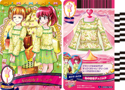 なのはなチュニック