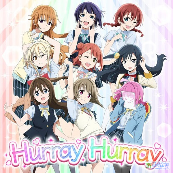 File:Hurray Hurray.png