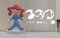 2024年2月24日 (六) 18:33版本的缩略图