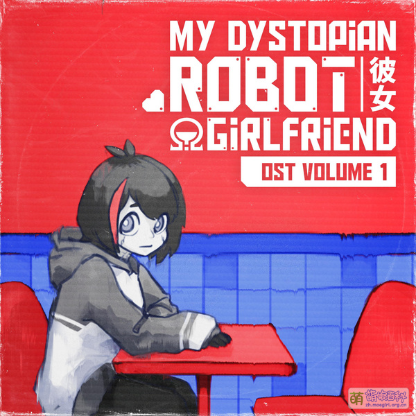 File:MDRG OST VOLUME 1.jpg