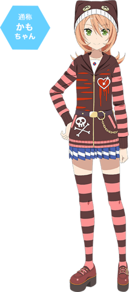 File:Tsutsuji full pc.png