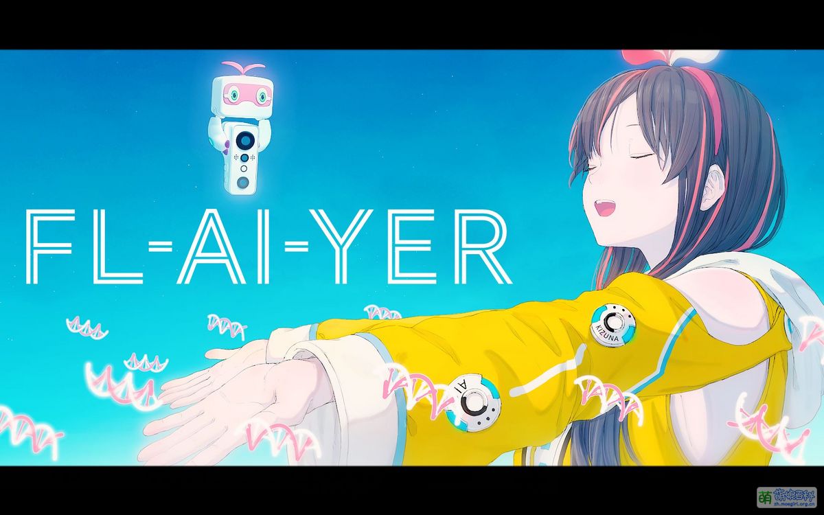 FL-AI-YER - 萌娘百科 万物皆可萌的百科全书