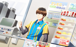 未来を掴むために SR