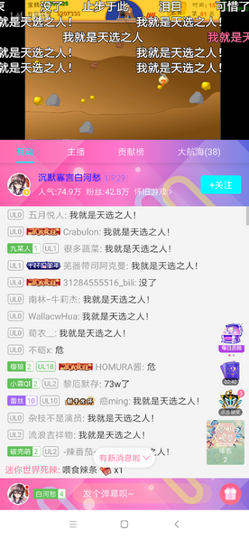 File:Baihechou 75w.png