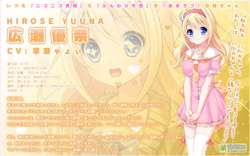 File:Hirose B89W62H88.png