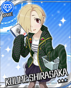 冬季恐怖·绿色 R