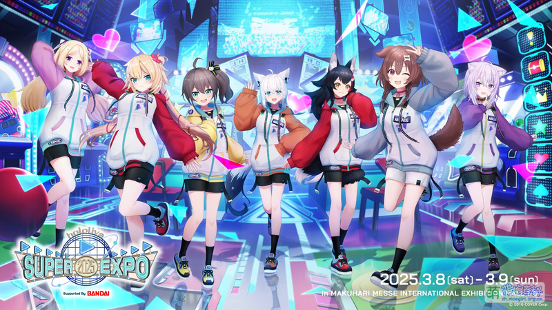 File:SUPEREXPO2025KV02.jpg