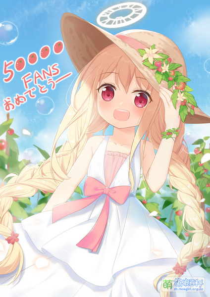 File:沙月的5万粉贺图.jpg