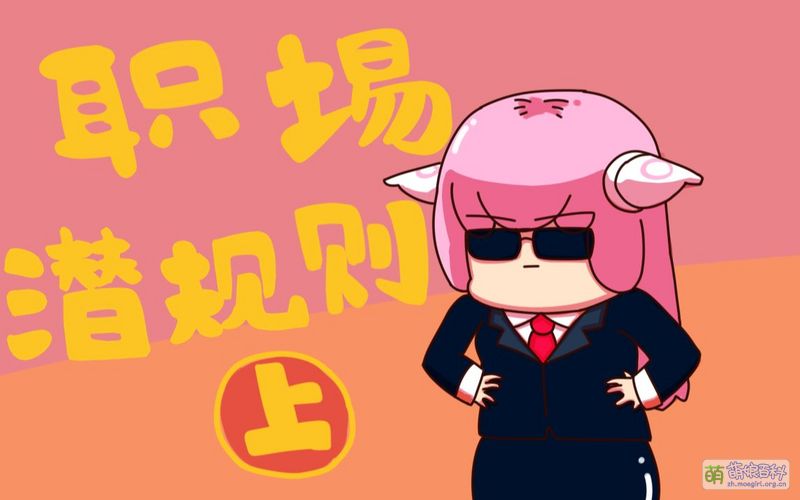 File:虚研社视频作品:《我 炒 我 自 己》「上篇」【手书】封面.jpg