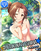 温泉巡游的辩才天 SR+