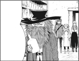 找到皇帝酒的法斯