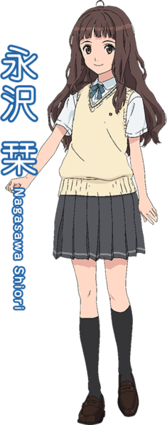File:Left shiori.png