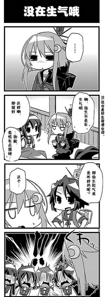 File:Misheng sige.png