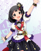 Reach 4 the Dream! SR