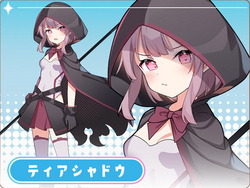 ティアシャドウ