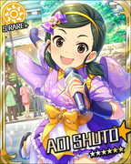 地道☆晴朗少女 SR+