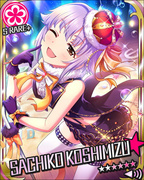 自称·乐园的宝石 SR+