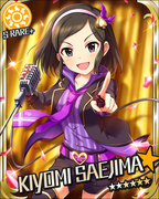 超☆风纪Royal SR+