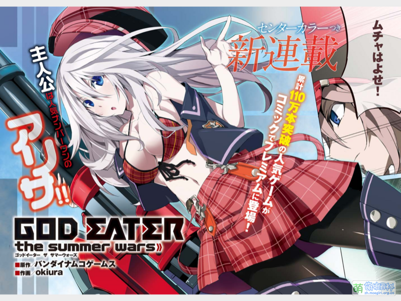 File:B0000786 4e40b29fa609f.png