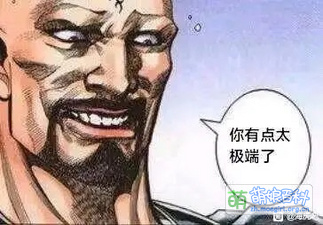 海洋梗 - 萌娘百科 万物皆可萌的百科全书