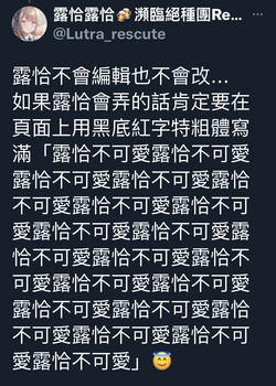 此图为傲娇水獭的声明