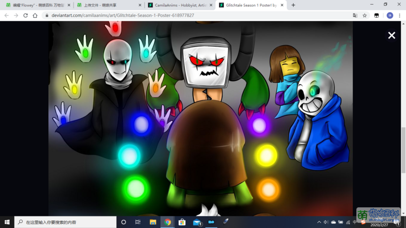 File:2020-02-27 (1).png