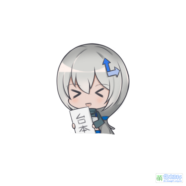 File:Google Translate Kawayi (4).png