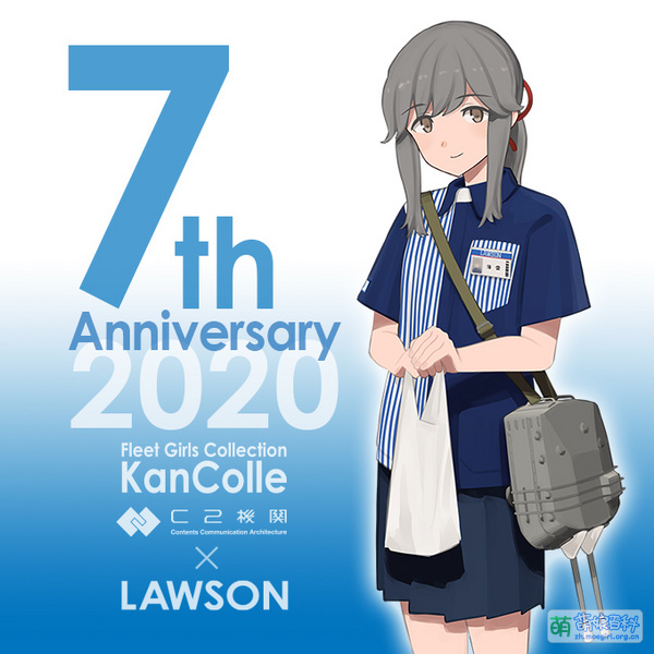File:Lawson Usugumo Kancolle by しばふ.jpeg